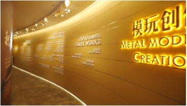 东莞市微石文化科技有限公司