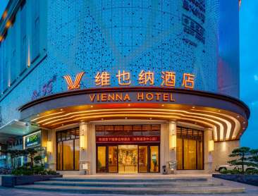 东莞市厚道酒店管理有限公司（维也纳酒店）
