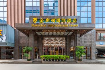 金斯顿国际酒店