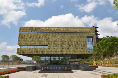 中国沉香文化博物馆