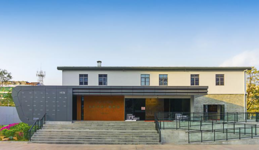 太平手袋厂陈列馆