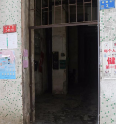 林克明故居旧址